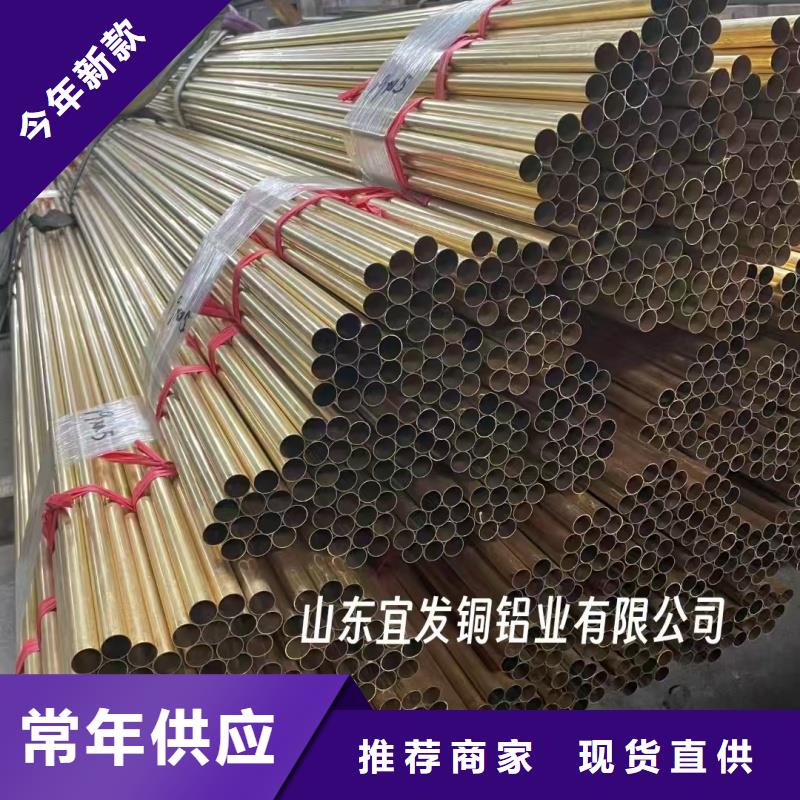 紫铜管生产厂家发货快选宜发