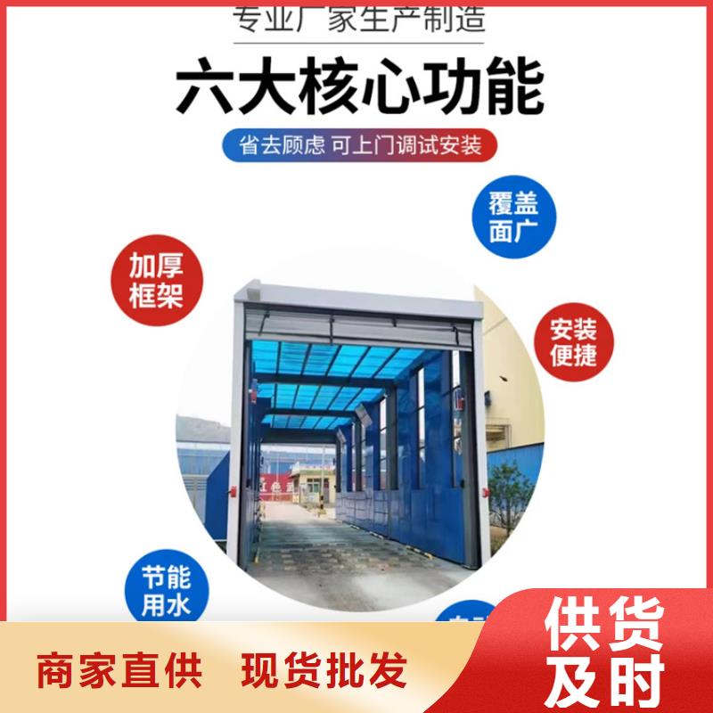 质量可靠的工地洗车机 工地洗车台 工地洗轮机 工地冲洗设备 封闭式洗车机 龙门洗车机 全自动洗车机 移动洗车槽 平板洗车机 矿山洗车机 煤矿洗车台 龙门往复式洗车机 供货商