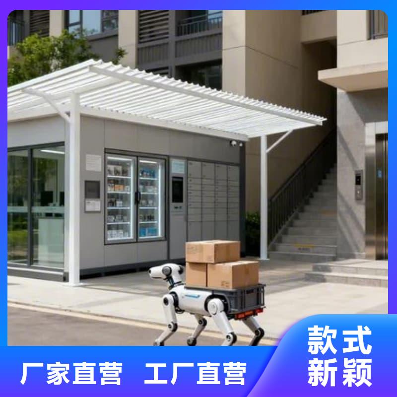 质量可靠的智能外卖柜公司