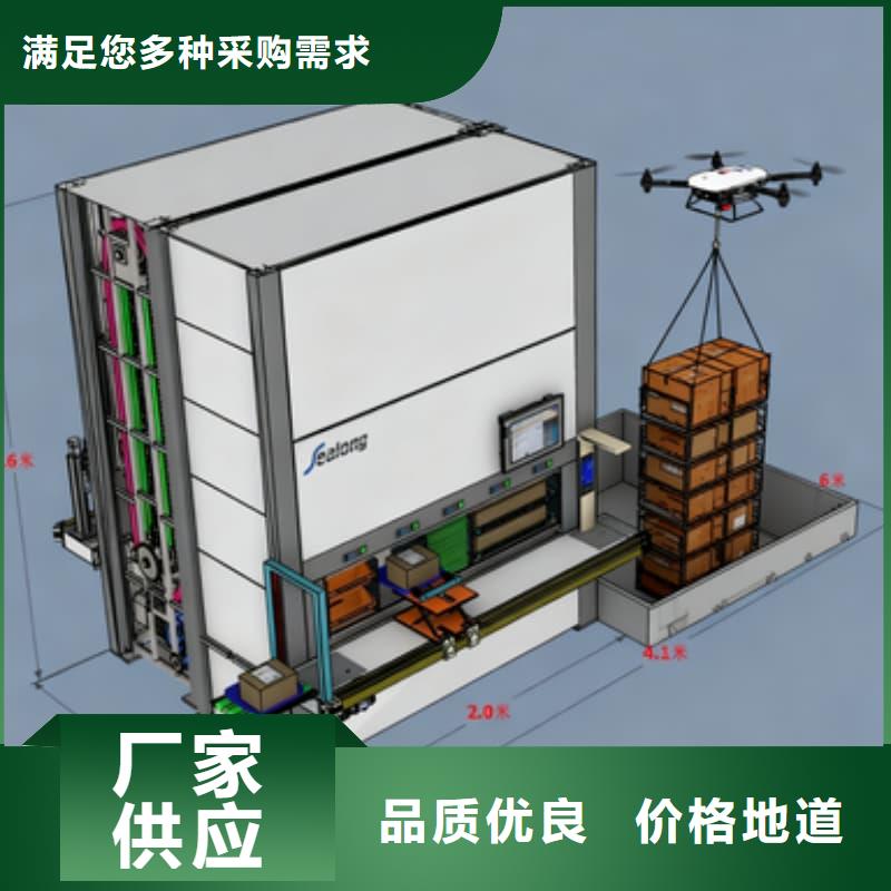 智能升降货柜医疗仪器回转柜本地配送