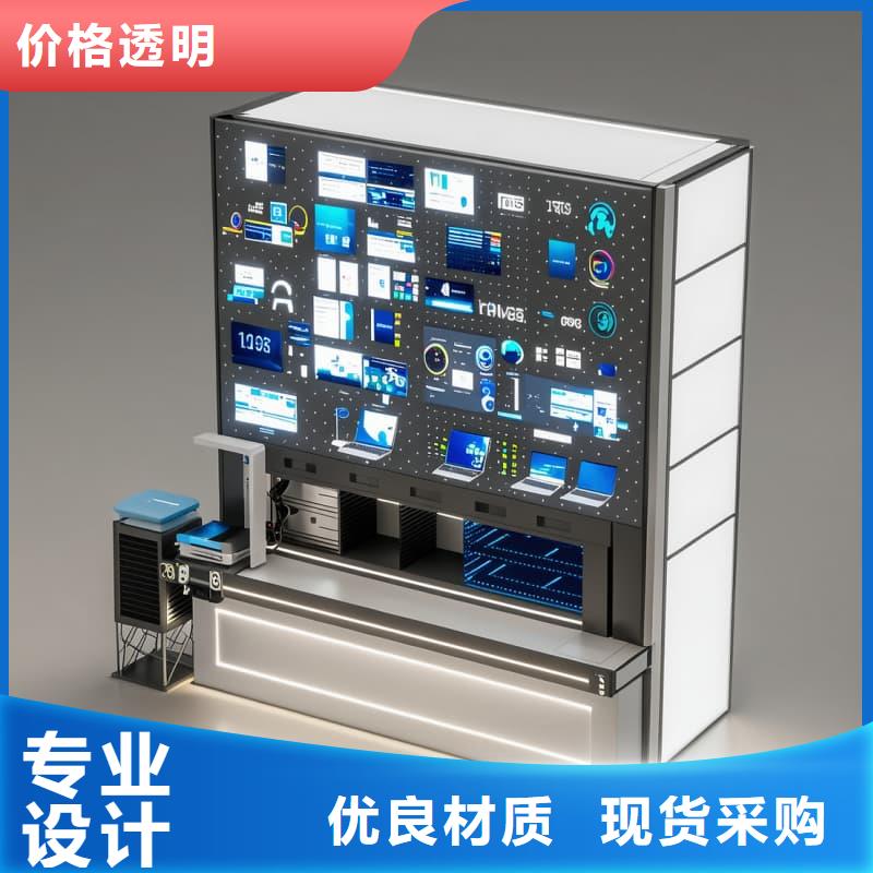 白沙县智能回转生鲜柜可定制星龙品牌