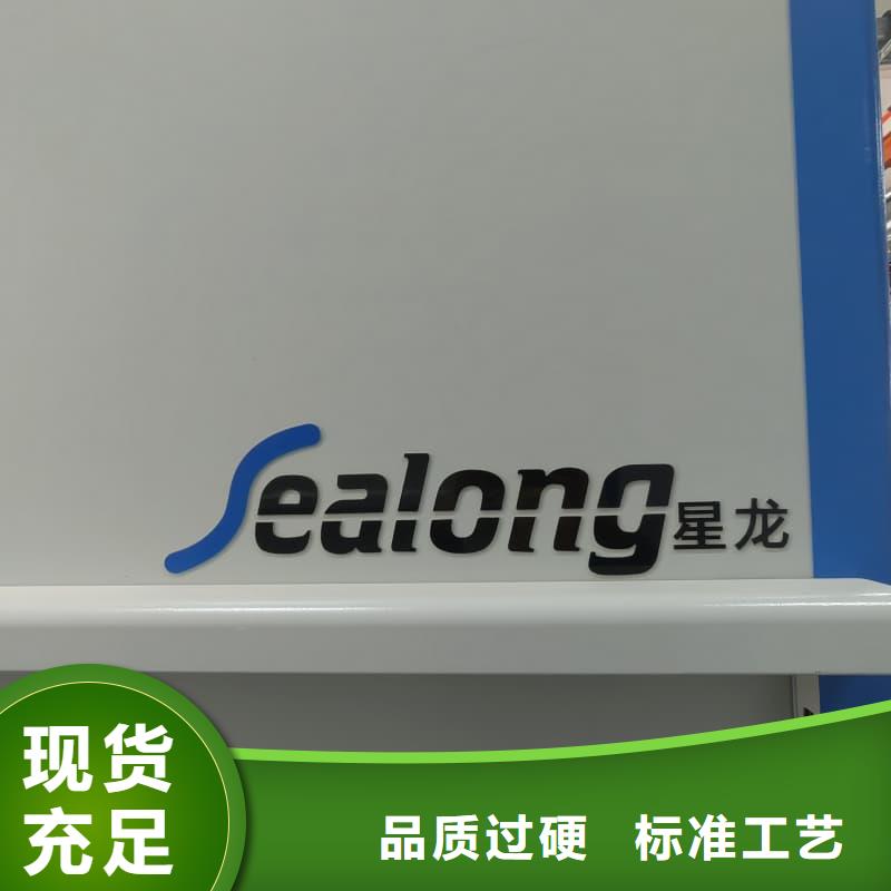 白沙县智能回转生鲜柜可定制星龙品牌