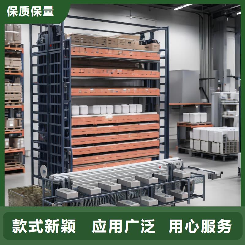 智能回转升降库源头好货星龙品牌