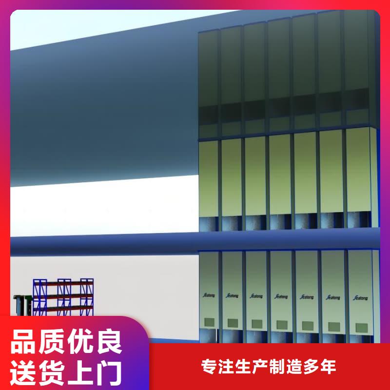 白沙县智能回转生鲜柜可定制星龙品牌