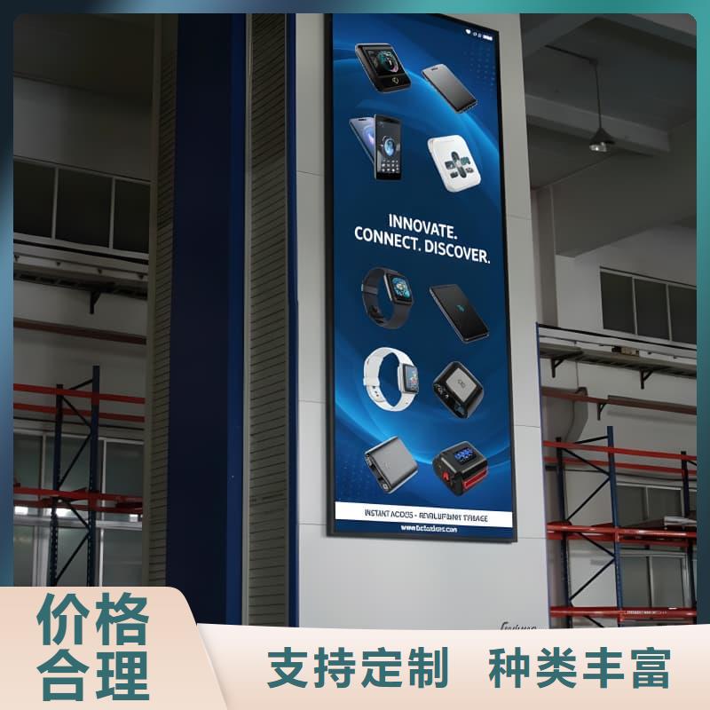 智能回转升降货柜品质保证星龙品牌