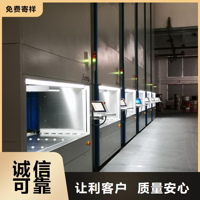 智能回转升降库源头好货星龙品牌