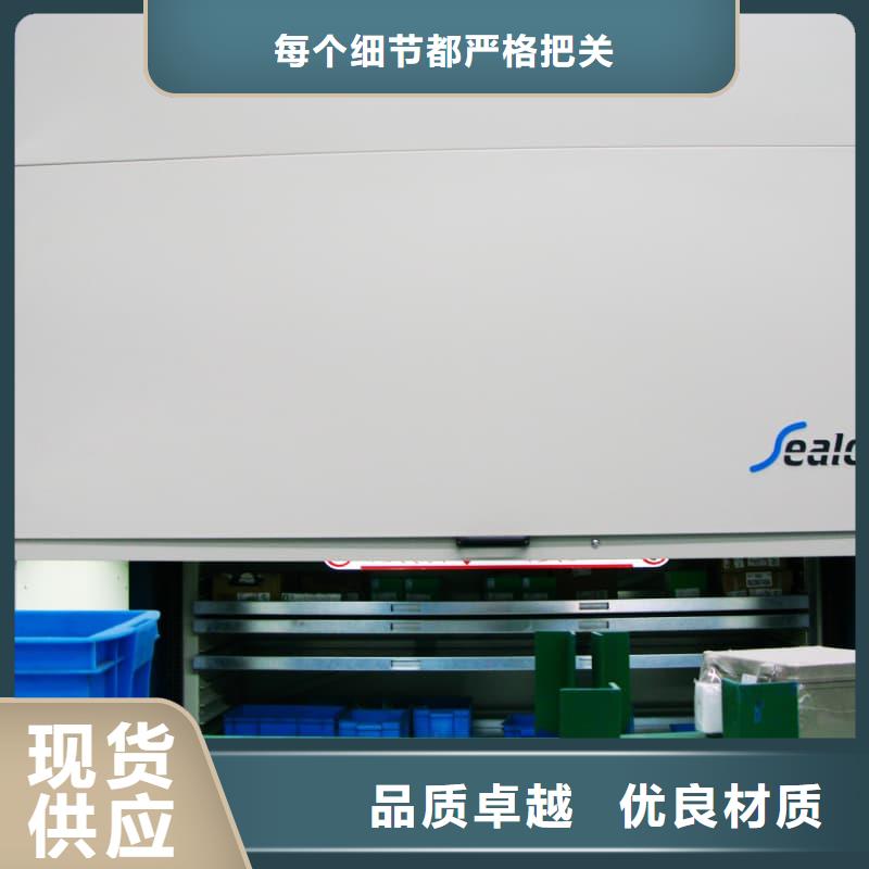 白沙县智能回转生鲜柜可定制星龙品牌