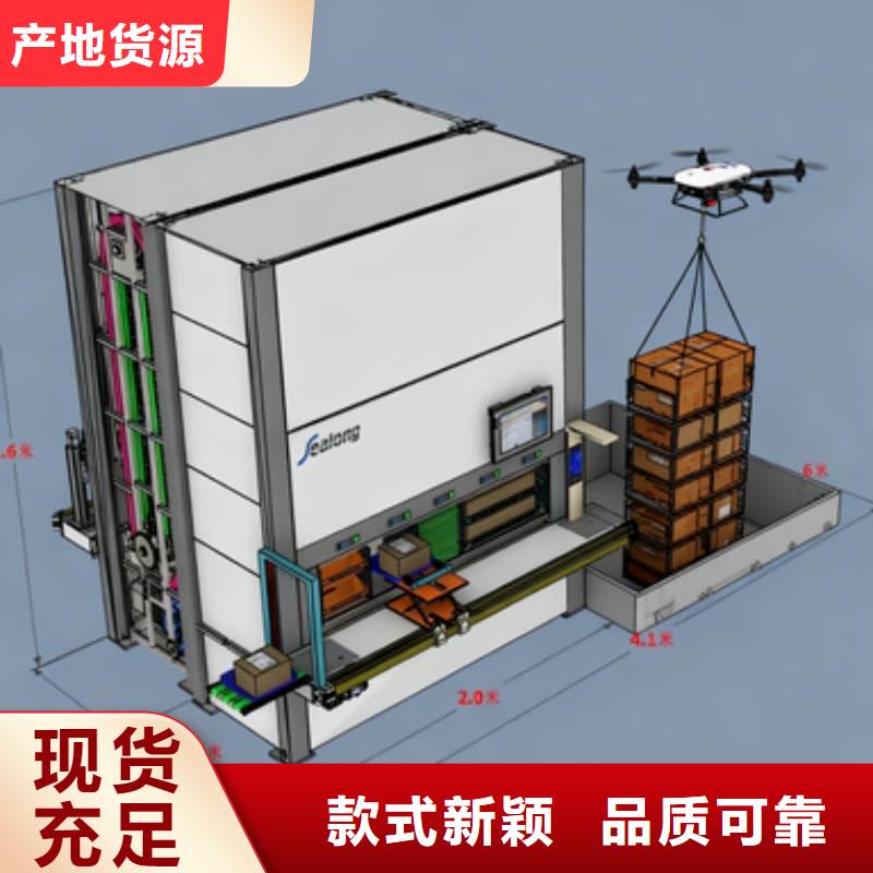 白沙县智能回转生鲜柜可定制星龙品牌