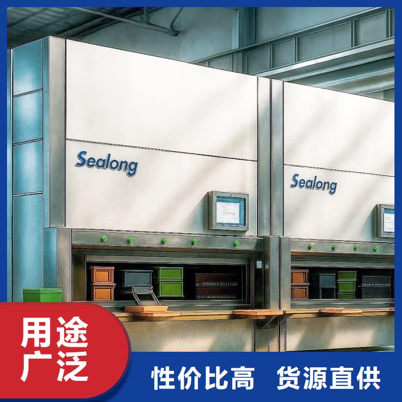 白沙县智能回转生鲜柜可定制星龙品牌