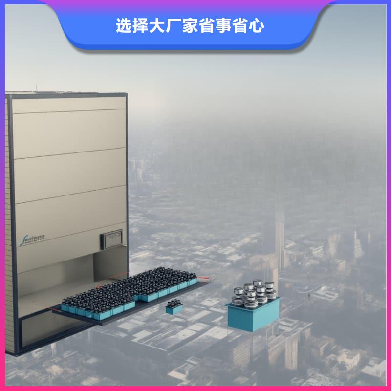 白沙县智能回转生鲜柜可定制星龙品牌