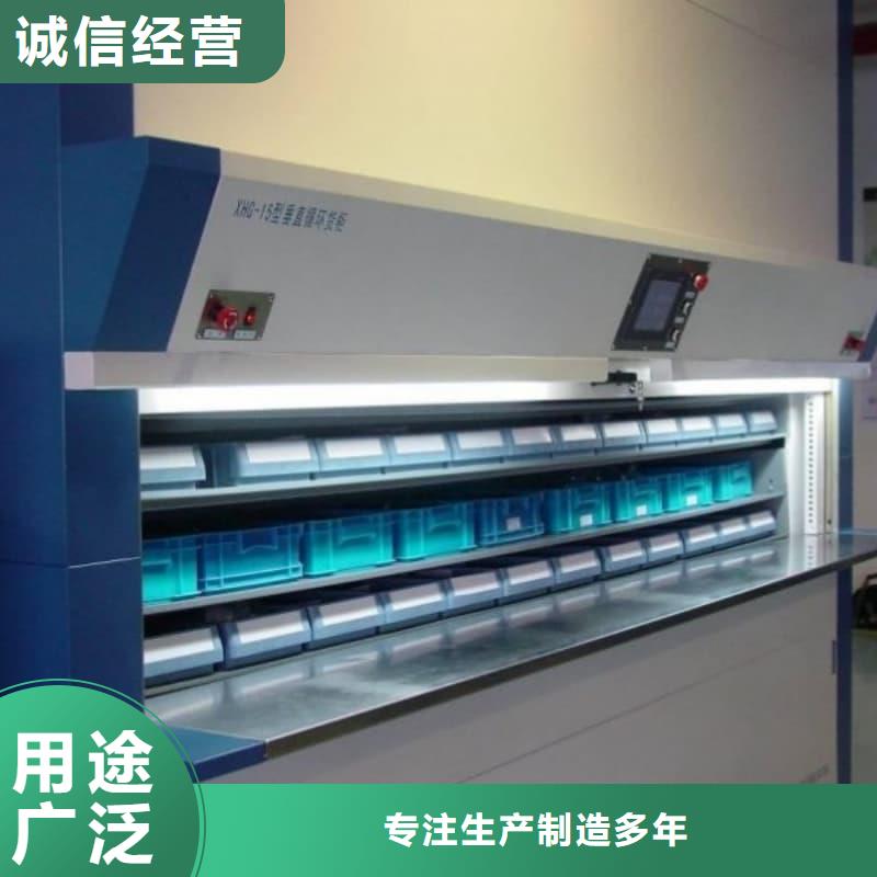 白沙县智能回转生鲜柜可定制星龙品牌