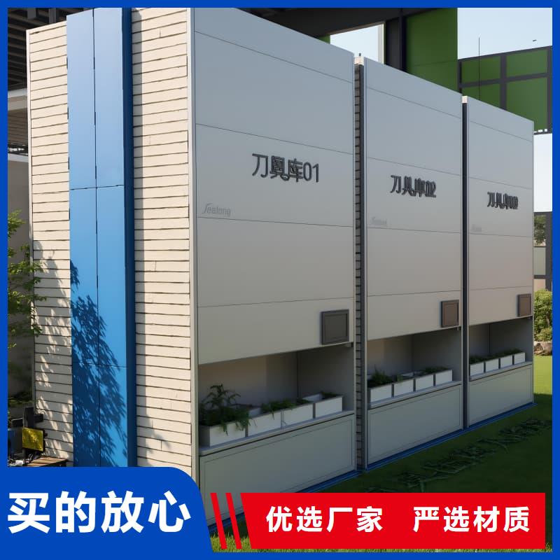 白沙县智能回转生鲜柜可定制星龙品牌