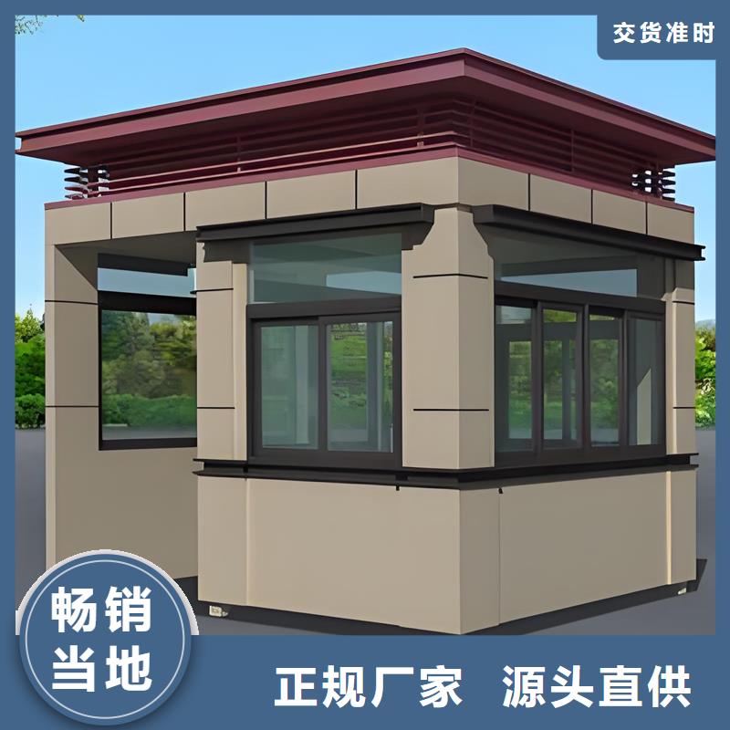 景区游乐园售票亭生产厂家选择固亭金属制品