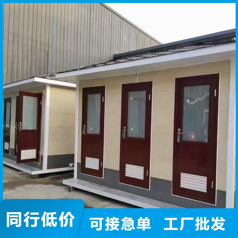 户外移动厕所价格合理固亭金属制品厂家