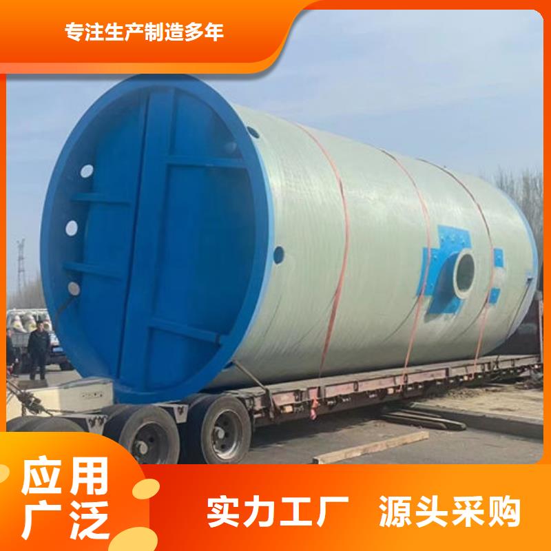 一体化泵站玻璃钢污水泵站购买的是放心