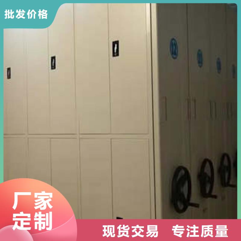 开拓创造【凯美】钢制手摇密集架