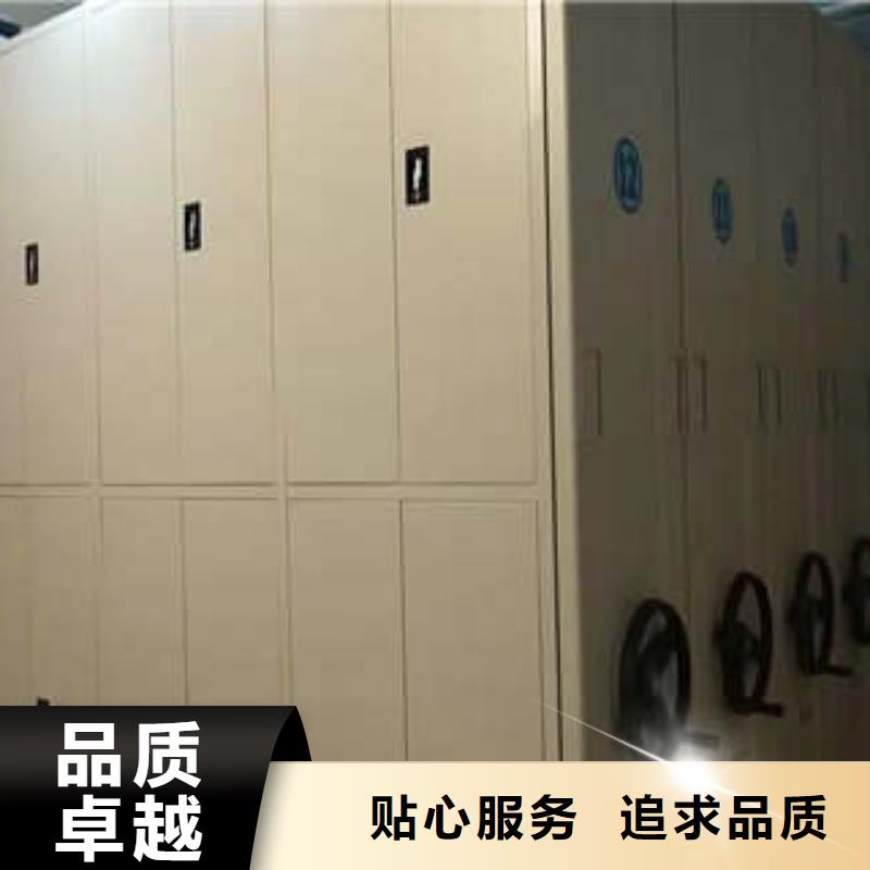 厂家现货【凯美】档案库密集架