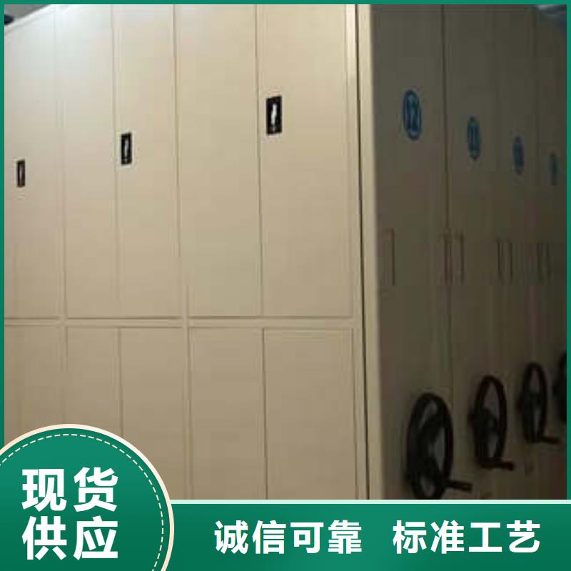 质地优良【凯美】资料室电动密集柜