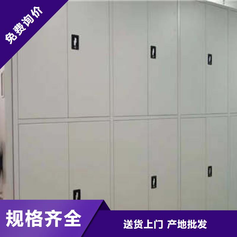 如何联系【凯美】方向盘型密集柜