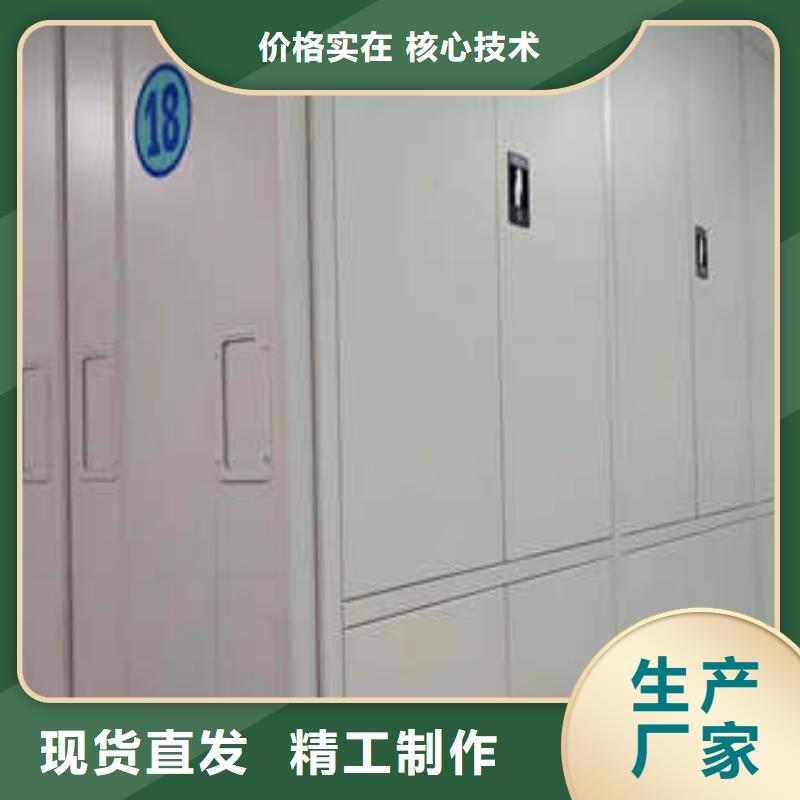 质地优良【凯美】资料室电动密集柜