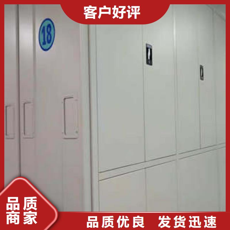 厂家供应【凯美】智能电表库密集架