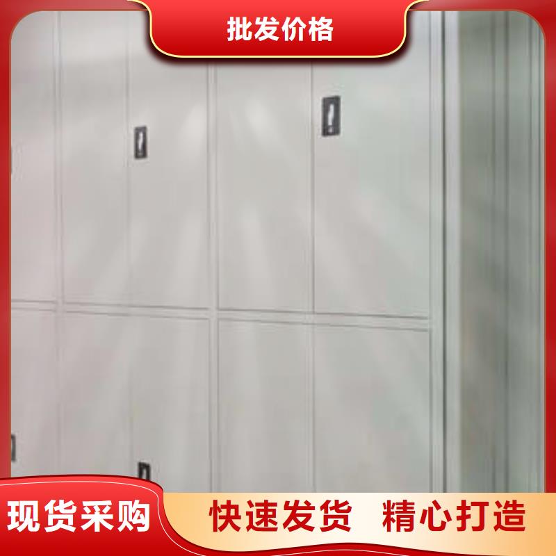 讲究实效【凯美】摇把式档案密集柜