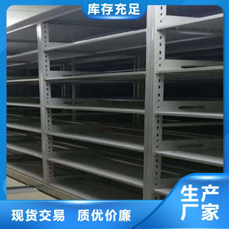 厂家客户至上【凯美】手动智能密集架