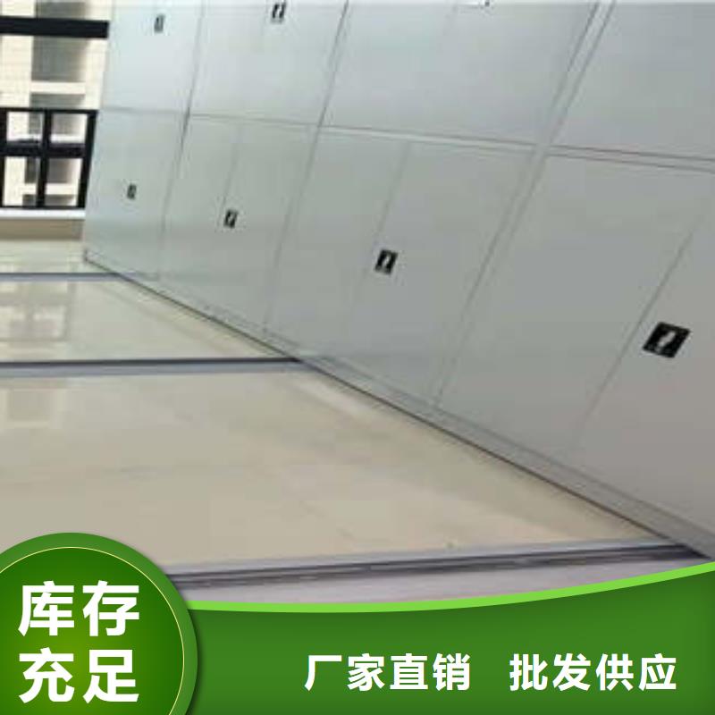 平等互利【凯美】切片密集柜