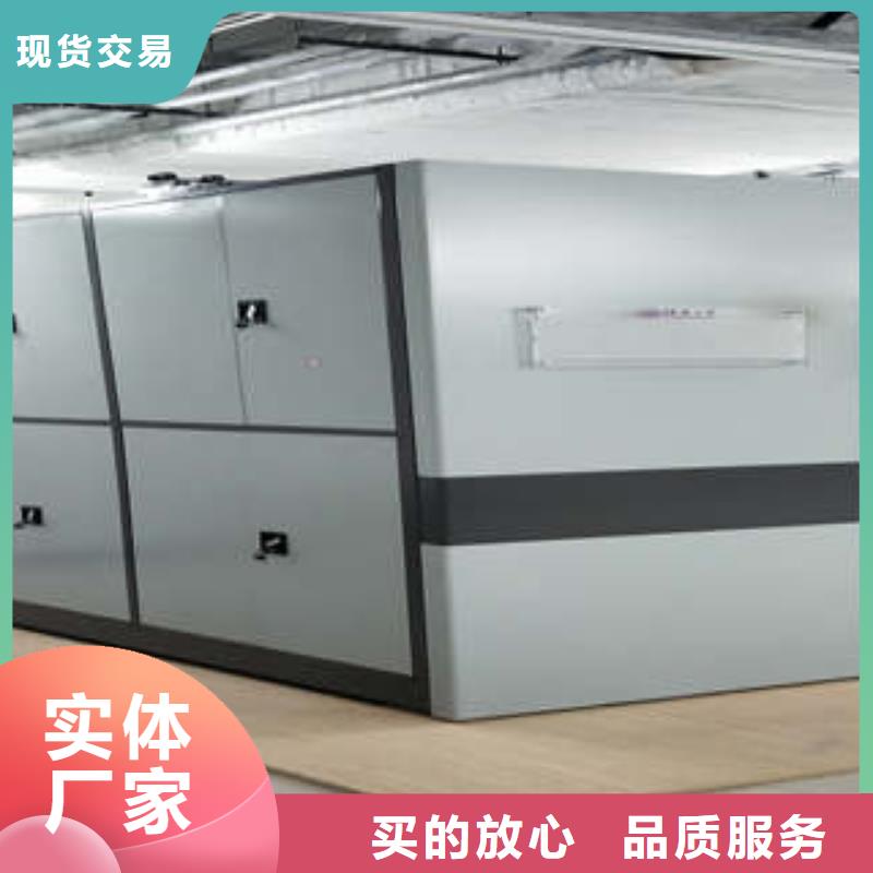 全心服务【凯美】标本密集架