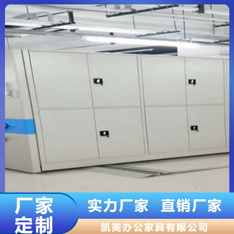 厂家客户至上【凯美】手动智能密集架