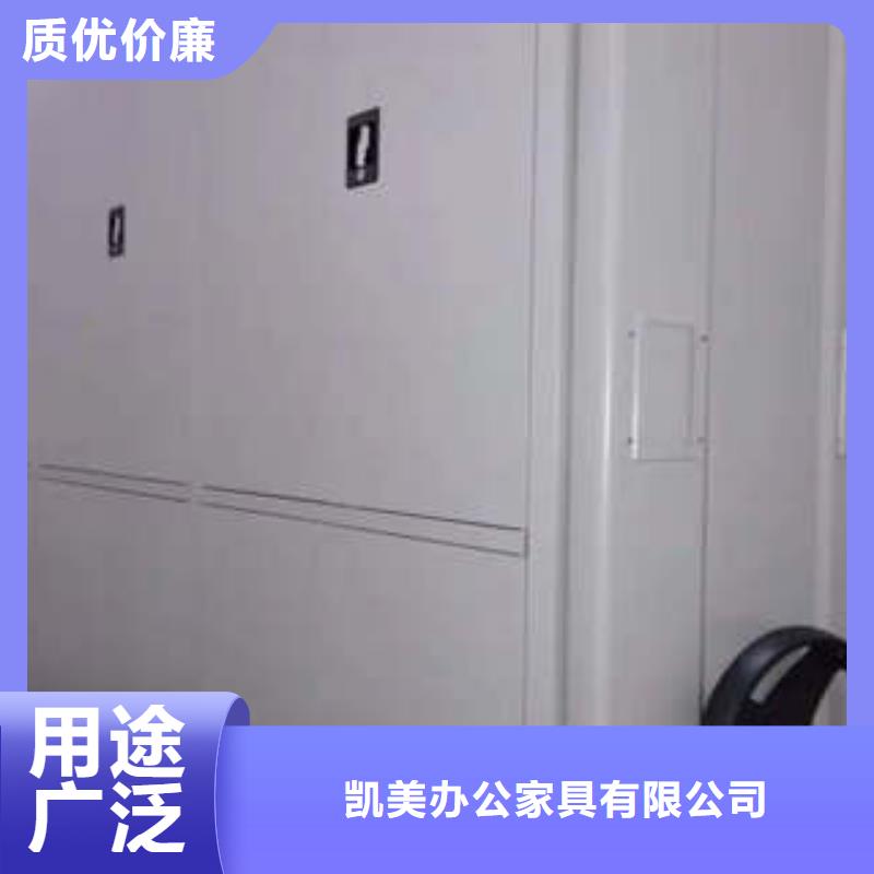 质地优良【凯美】资料室电动密集柜
