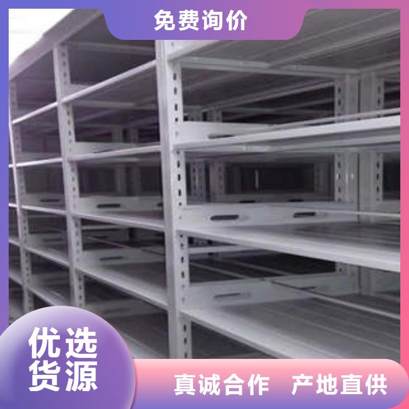 实力生产商【凯美】仓储密集柜