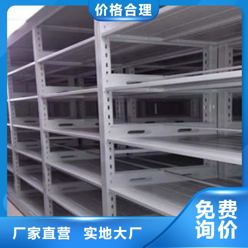 全心服务【凯美】标本密集架