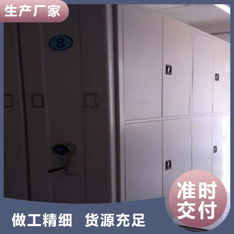 共绘精彩【凯美】半封闭密集架