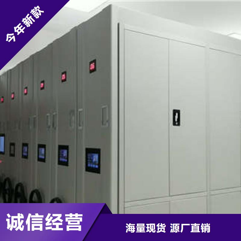 沟通合作【凯美】双柱式密集架