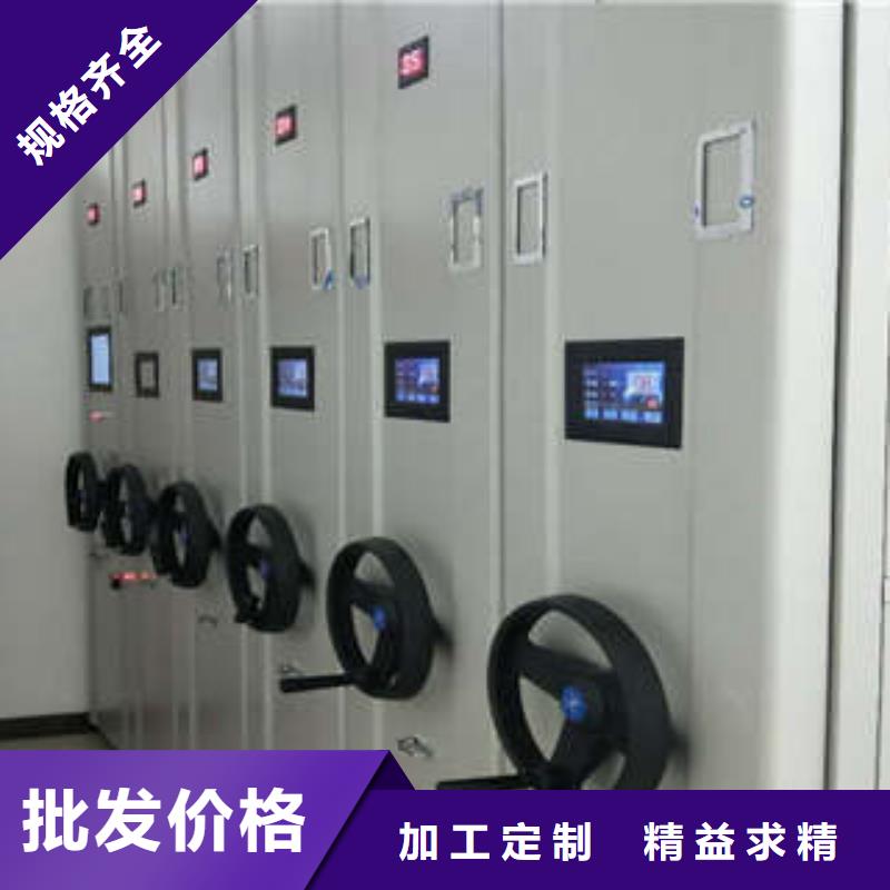 厂家现货【凯美】档案库密集架