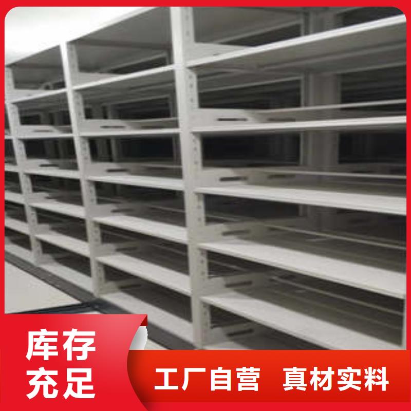 公司地址【凯美】手摇档案柜