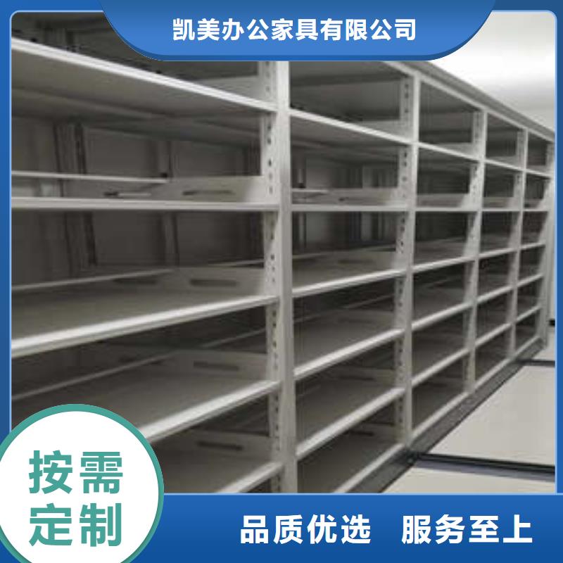 敬请来电【凯美】手动档案柜