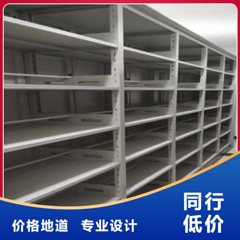 讲究实效【凯美】摇把式档案密集柜