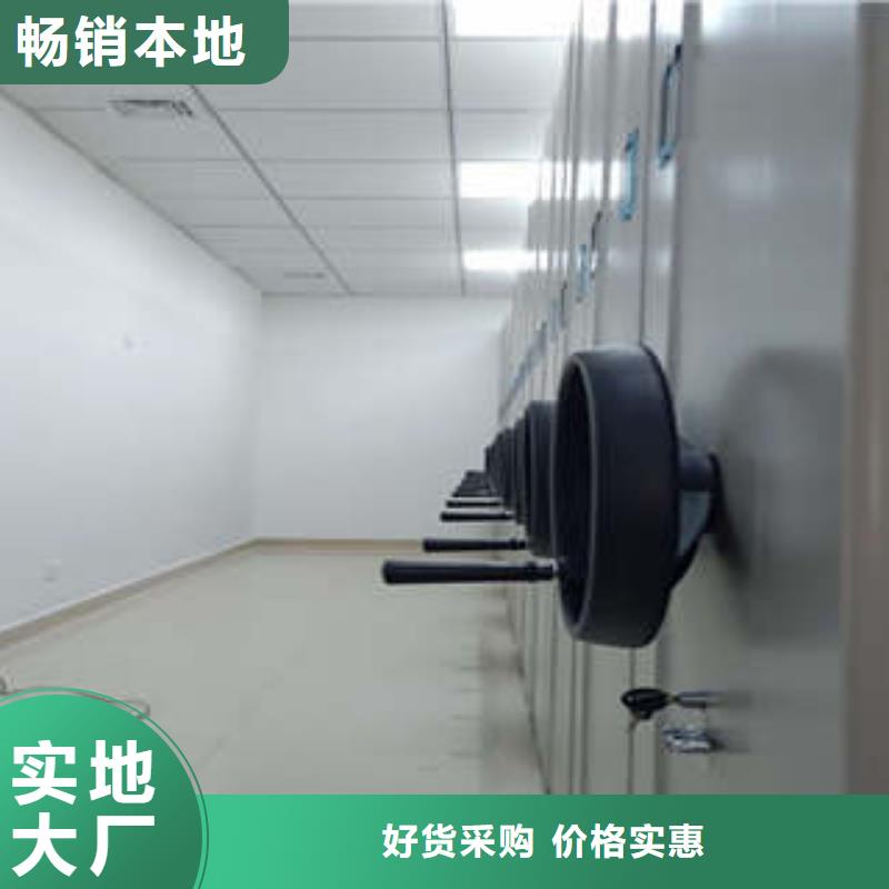 如何联系【凯美】方向盘型密集柜