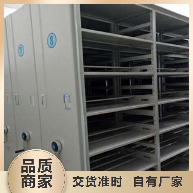 厂家供应【凯美】智能电表库密集架