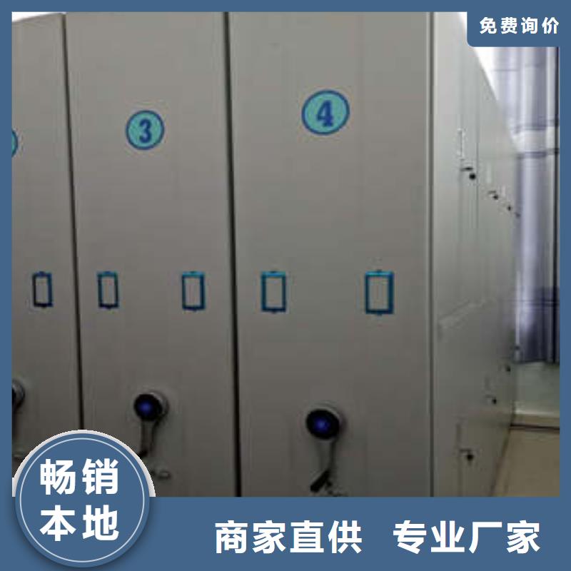 谢谢惠顾【凯美】档案资料库密集架