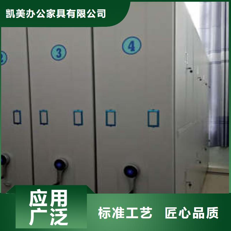 厂家供应【凯美】智能电表库密集架
