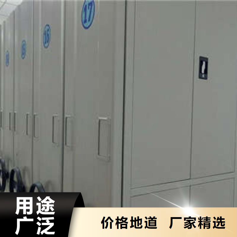公司地址【凯美】手摇档案柜