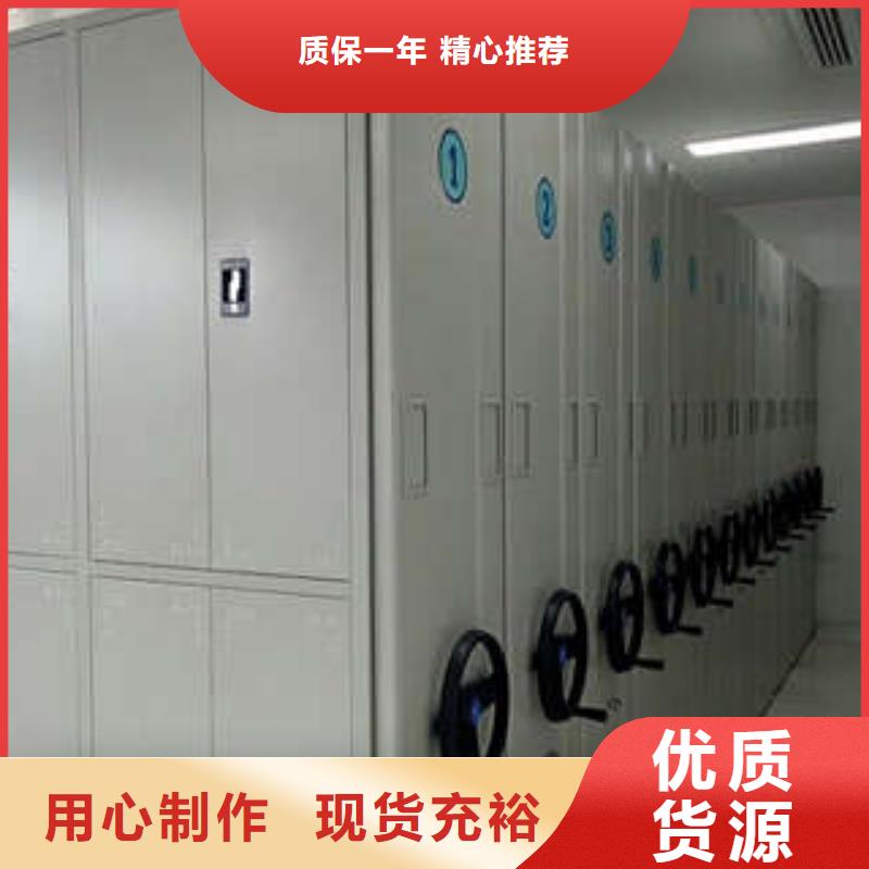 厂家客户至上【凯美】手动智能密集架