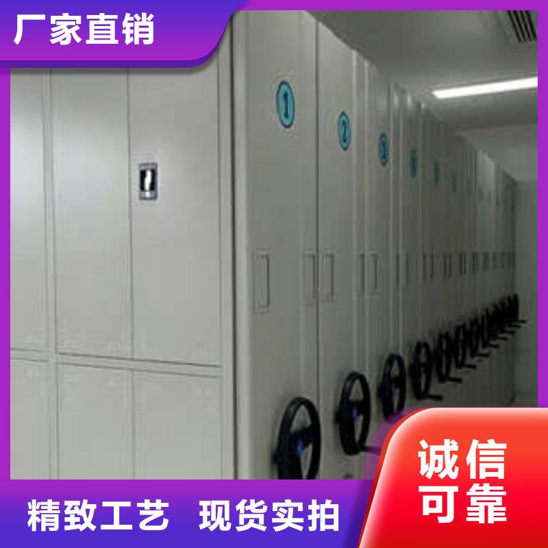 公司报价【凯美】综合档案密集架