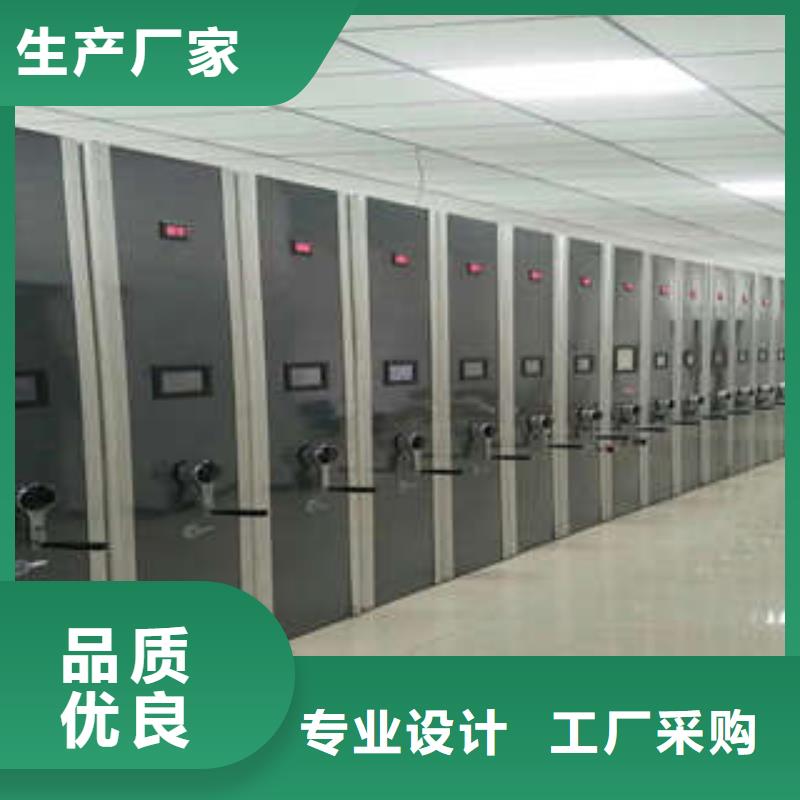 创造致远【凯美】财会凭证密集架