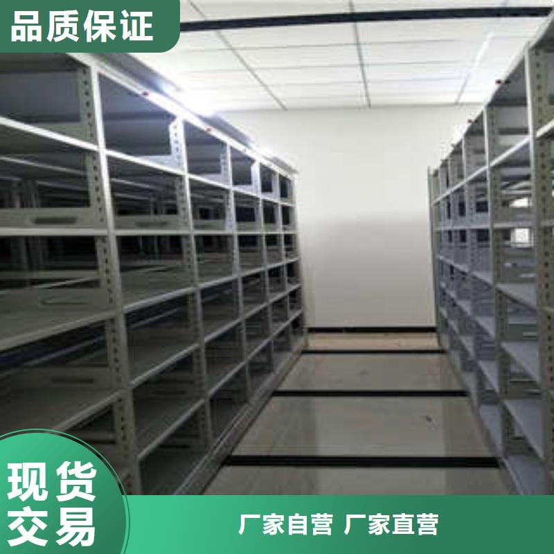 零售店【凯美】资料室密集架