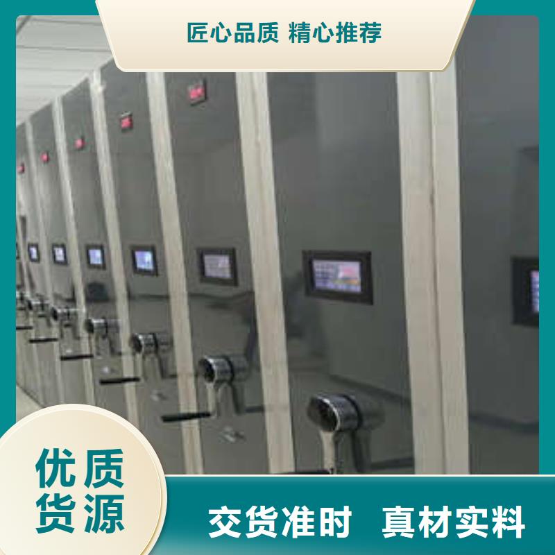 全心服务【凯美】标本密集架