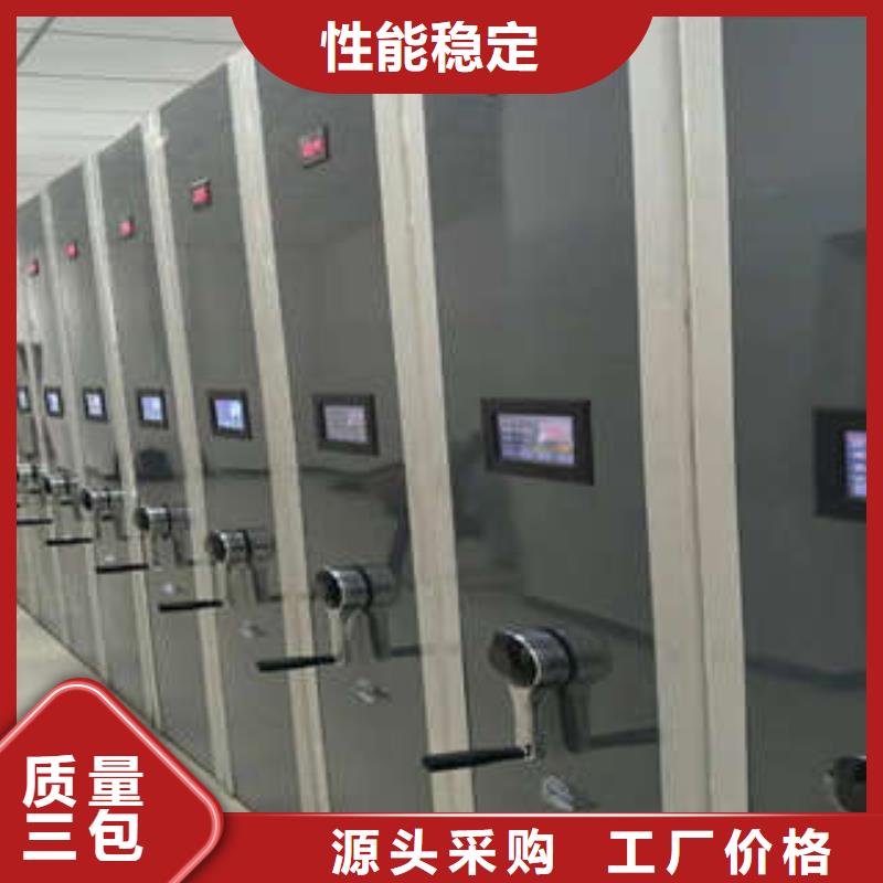 哪里有销售【凯美】智能电表库密集架